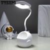 Eye Protection Desk Lamp Desk Student Dormitory Reading Night Light Led Bedroom Bedside Lamp USB Rechargeable Creative Desk Lamp