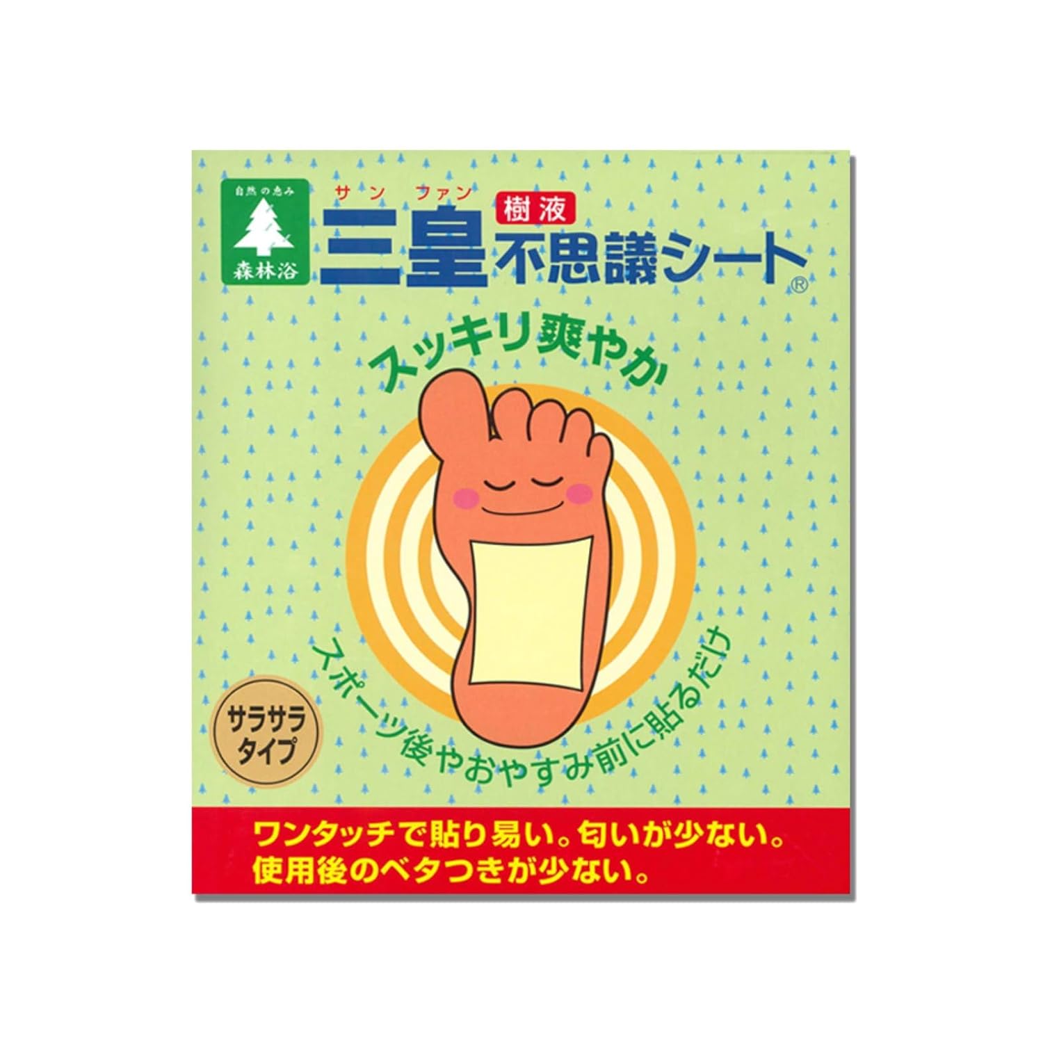 San-Kou Sole Tree Sap Mysterious Sheet Smooth Type Integrated 30 Sheets