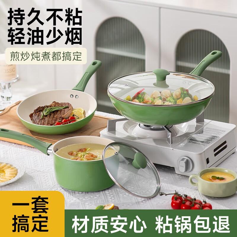Hanle Star Stone Non-stick 3-Piece Cookware Set - Soft Green