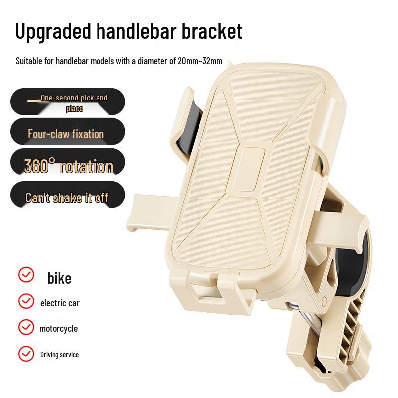 Universal Shockproof Electric/Bike Phone Mount for Navigation