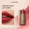 LANCÔME Jing Chun Pink Gold Tube Lipstick Valentine's Day Gift Box Small Waist Matte Easy To Color and Moisturizing #218 Tipsy Naked
