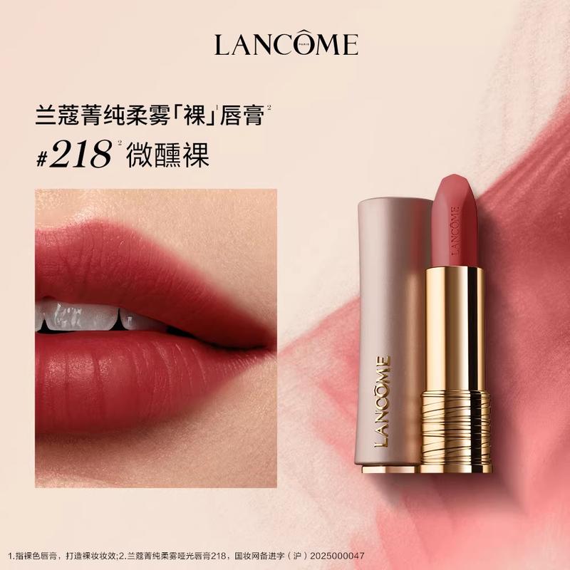 LANCÔME Jing Chun Pink Gold Tube Lipstick Valentine's Day Gift Box Small Waist Matte Easy To Color and Moisturizing #218 Tipsy Naked