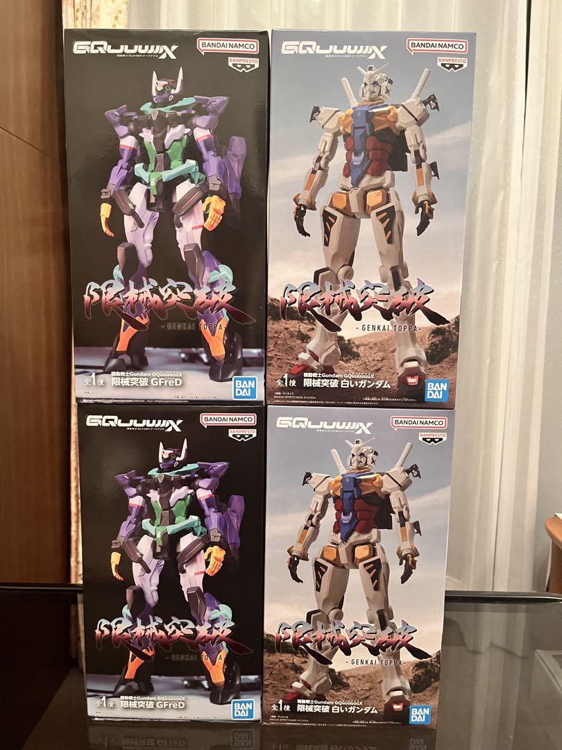 

[USED] Mobile Suit Gundam GQuuuuuuX Limited Breakthrough GFreD & White Gundam