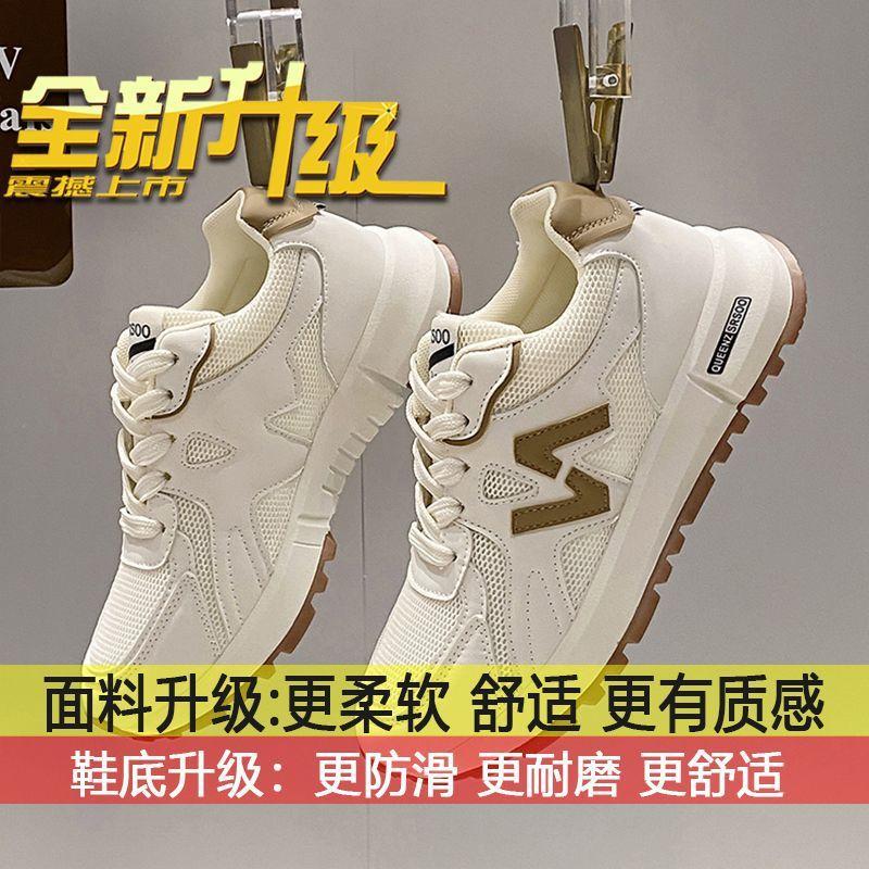 

Женские кроссовки весна и осень 2025 новые супер огонь универсальные нескользящие повседневные женские туфли мягкая подошва легкие для бега белые туфли 40 хаки