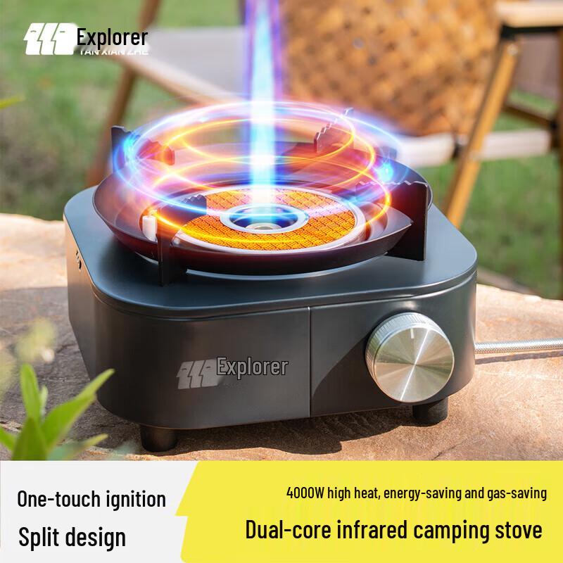 TAN XIAN ZHE TXZ-YS80 Infrared Dual-Core Camping Stove
