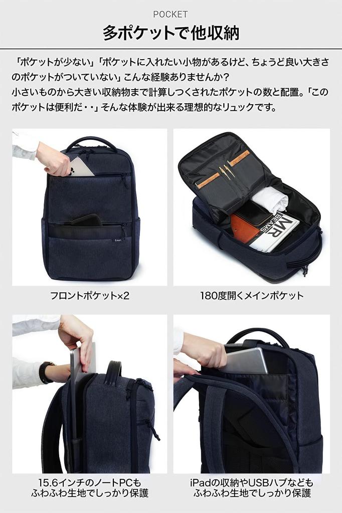 Backpack Business Backpack for Men and 800g [Evoon] Multi-Business air2.0 Women, Lightweight, Water-Repellent, 15.6-inch