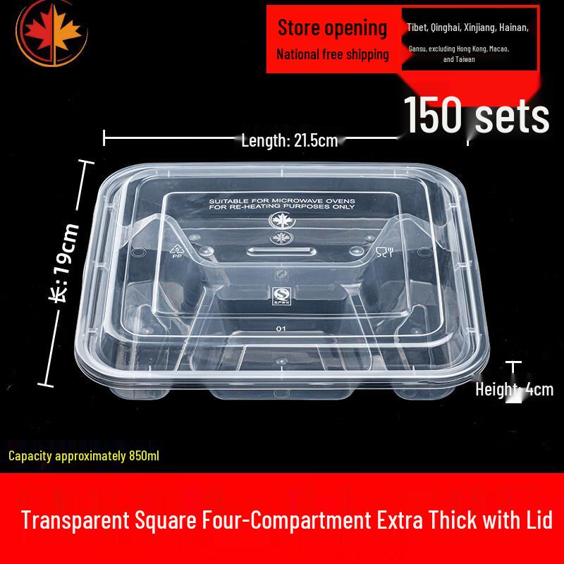 ZISIZ 1000ml Four-Compartment Disposable Lunch Box