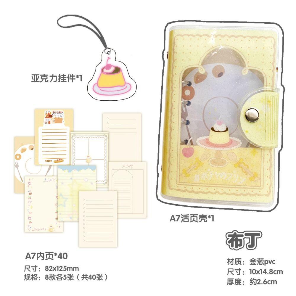 Sticker Storage Book A7 Size Binder Pudding Pocket Loose-Leaf Notebook Agenda Planner