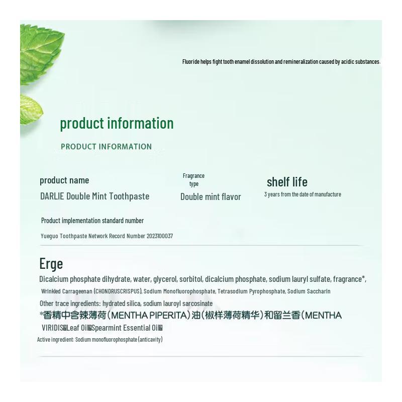 Darlie Double Mint Fresh Breath Toothpaste 90g