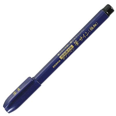 Zebra Pinselstift Pinsel Signatur extrafein 10 Stück B-WFSS4