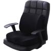 Nuevo Cojín de espuma con memoria para aliviar el dolor en el asiento, soporte Lumbar para la espalda, almohada ortopédica para oficina, asiento de coche
