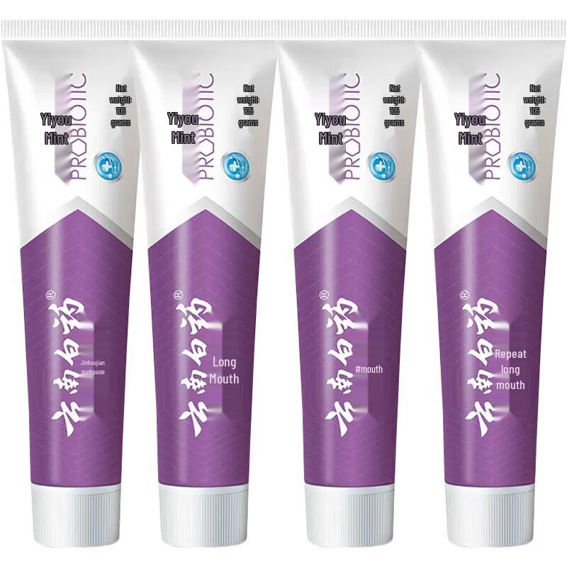 

Yunnan Baiyao Toothpaste