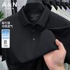Four Way Super Bullet Instant Ice Feeling Summer New Jin Ammonia Breathable Men's Flip Collar Casual Polo Shirt