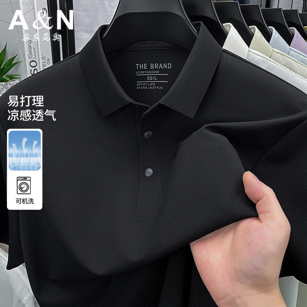 Four Way Super Bullet Instant Ice Feeling Summer New Jin Ammonia Breathable Men's Flip Collar Casual Polo Shirt