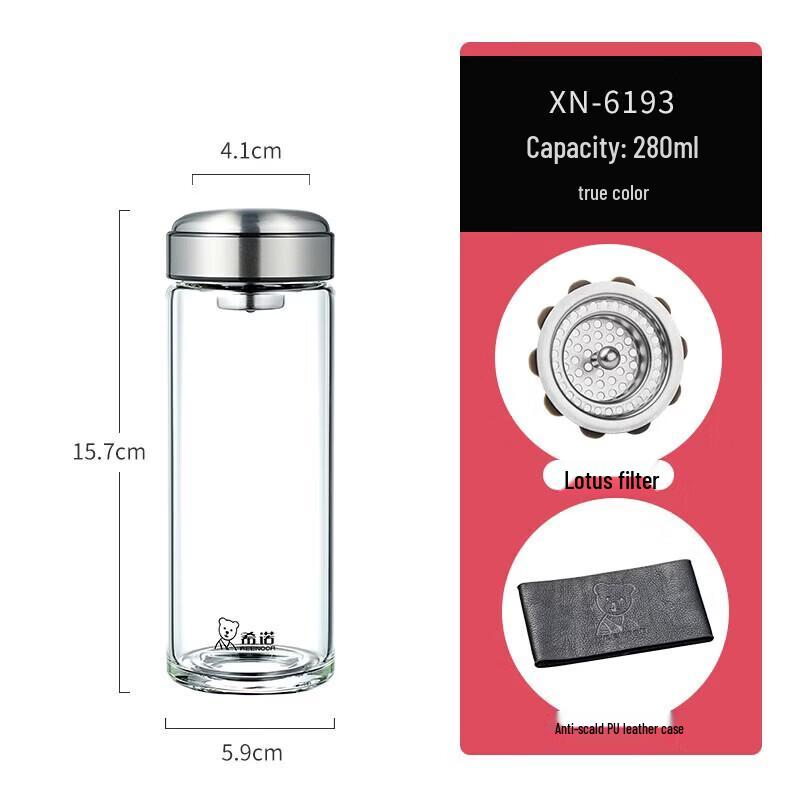 Xinuo XN-6193 Single Layer Glass Tea Cup with Filter, 280ml