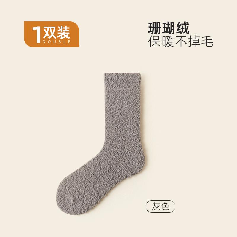 10-1 Women's Winter Thick Plush Warm Socks - Super Soft Plush Texture - Essential for Indoor and Outdoor - Comfortable Home Casual Socks, Winter Socks
