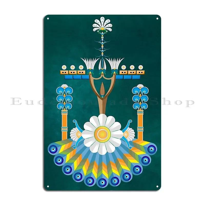 Babylon Garden Metal Signs Rusty Painting Designing Customize Classic Tin Sign Poster 20x30cm（7.8x11.8inch）