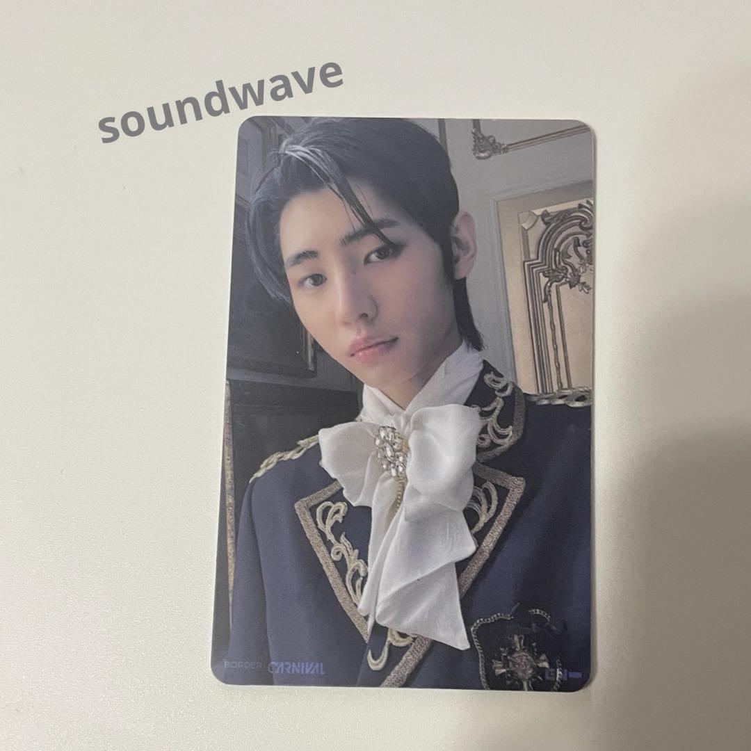 

[USED] enhypen sunghoon carnival rakidro soundwave