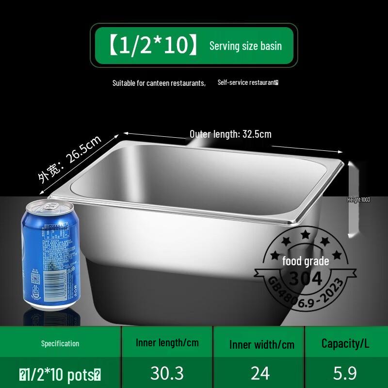 Commercial 304 Stainless Steel Deep Gastronorm Pan