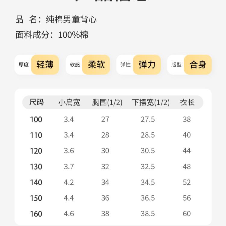 Yingbolun Boys' Pure Cotton Tank Top Thin Edition
