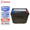Lead-Acid Maintenance-Free Car Battery