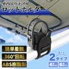 Morisho Rod Holder Keeper Fishing Rod Clip Rod Hanging Car
