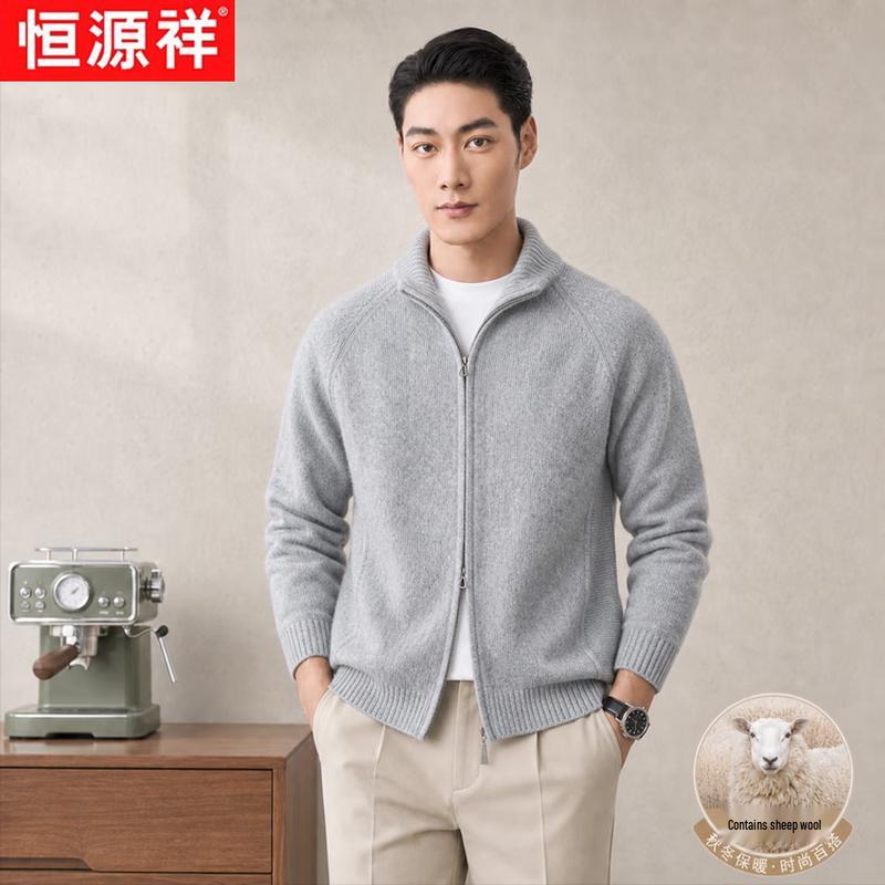 Hengyuanxiang Men's Stand-Collar Zipper Knit Cardigan