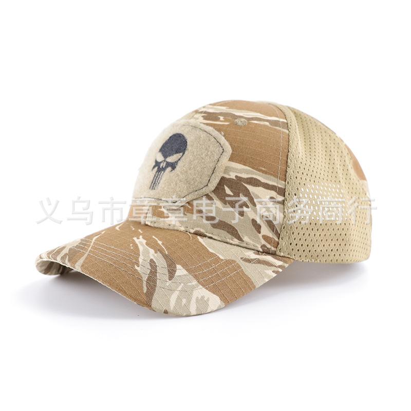 Camouflage baseball cap, military mask, outdoor hiking sun-shading Velcro baseball cap