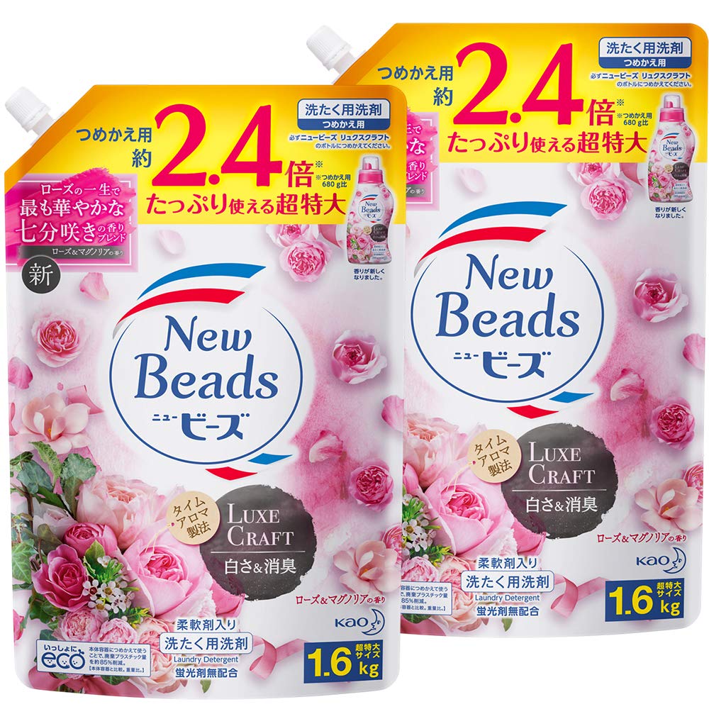 Newbeads Luxe Craft Rose Magnolia Fragrance Gel Laundry Detergent Liquid 1600g x 2 [Bulk Purchase] & Refill,
