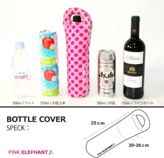 Pink Elephant Bottle Cover Insulated Wetsuit Material Bottle Case PE117, (Pink Dots)
