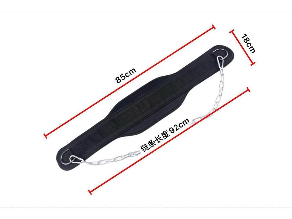 Adjustable Weightlifting Belt with Chain for Squats, Pull-ups, and Parallel Bars