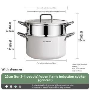 Uncoated 304 Ceramic Thickening Steamer Double Ear Milk Pot Stainless Steel Household Stockpot Induction Cooker Universal