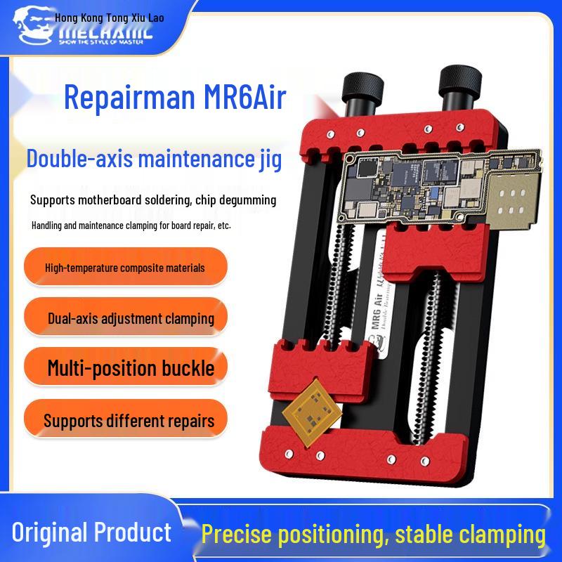

Phone Motherboard Repair Clamp for CPU, Memory, and IC Chip Degumming