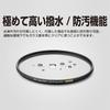 HAKUBA 82mm Lens Protection Filter ULTIMA WR 99.5% Light Transmission Wideband Ultra-Low Reflection Water-Repellent and Stain-Resistant Slim Frame Mad