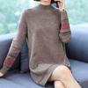 Mid-length Sweater Women's Retro Loose Half Turtleneck Knitted Dress Plus-size Trendy Solid Color Pullover Autumn and Winter