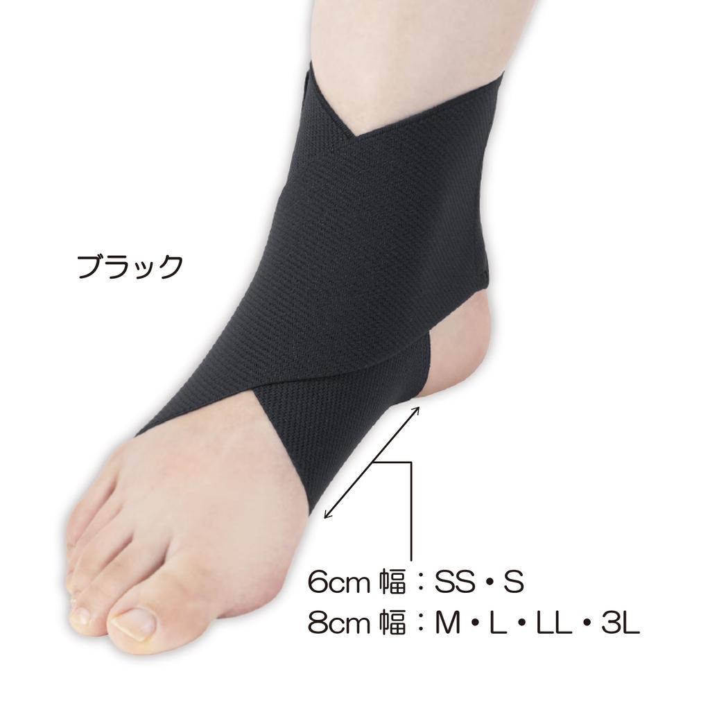 Taketora Sofra Wolfer Eight Schwarz L Größe