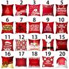 40 Farben Sofa Kissenbezug rot Platz Schneeflocke Weihnachten Home & Living Neujahr Mode