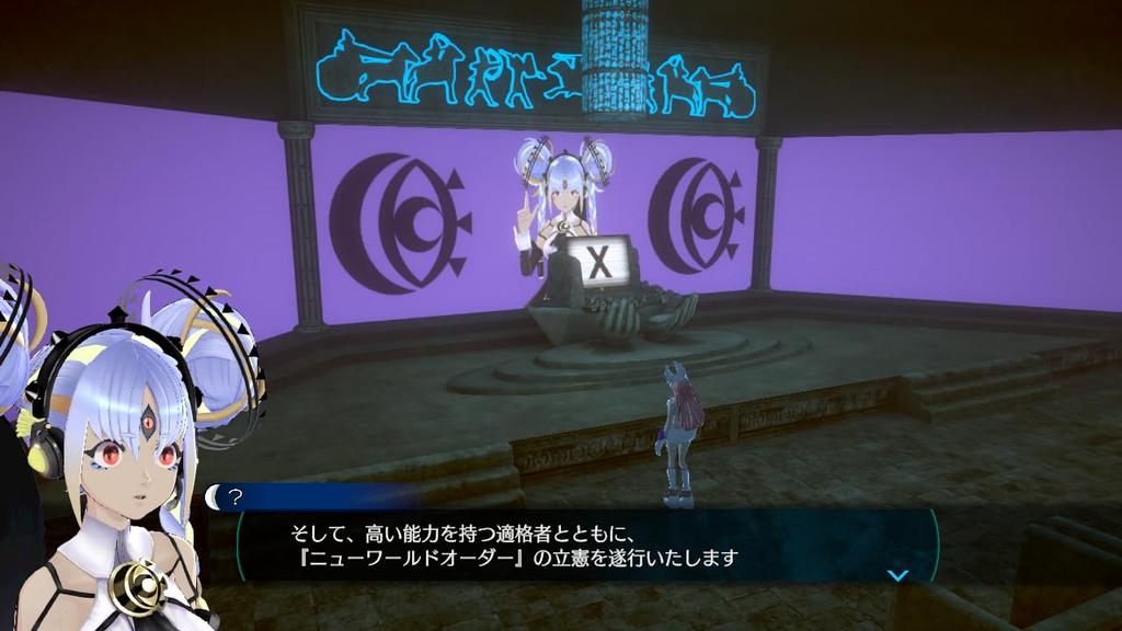 Date Kagi Never Sleeps From The Somnium Files Switch 2 Square Sticker - AI - [Bonus] (Holographic)