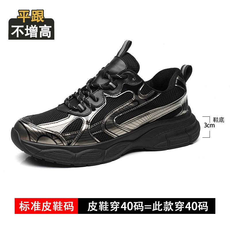 

Inner height-increasing men s shoes 8cm 2025 new breathable mesh shoes leather dad shoes men s sports casual shoes 44