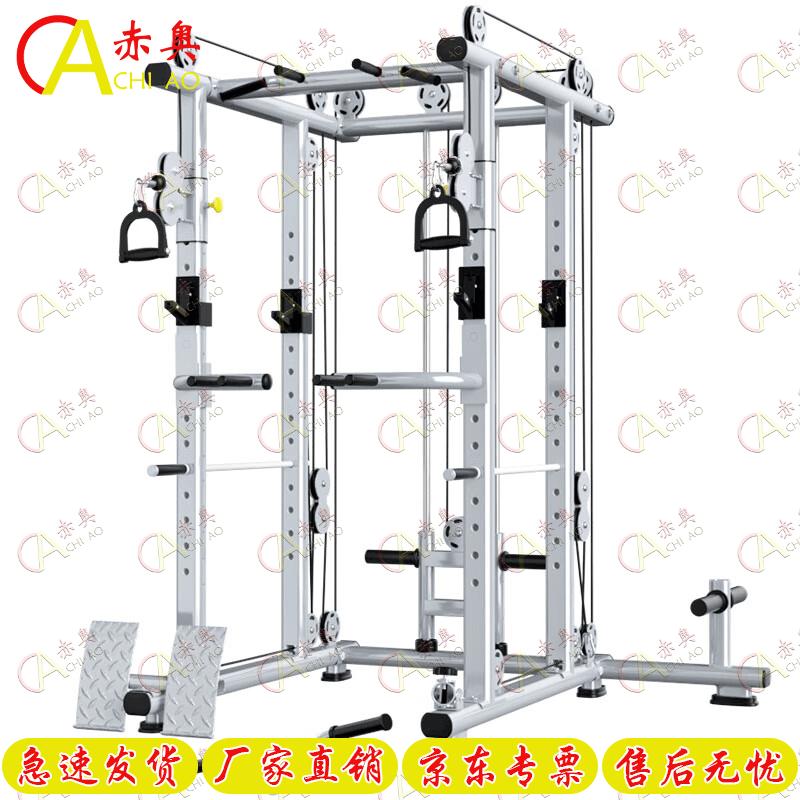 Chi Ao Commercial Grade Fitness System: Squat Racks, Barbells & Bench