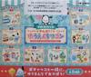 [USED] Re-Ment "Pochacco Wanpaku! Amusement Park Wagon" 8-piece Complete Box