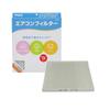 PIAA Cabin Air Filter Comfort EVC-T3, Electrostatic 2-Layer Filter, PM2.5 Dust Pollen Prevention, for Toyota Alphard, Noah, Prius, Etc.
