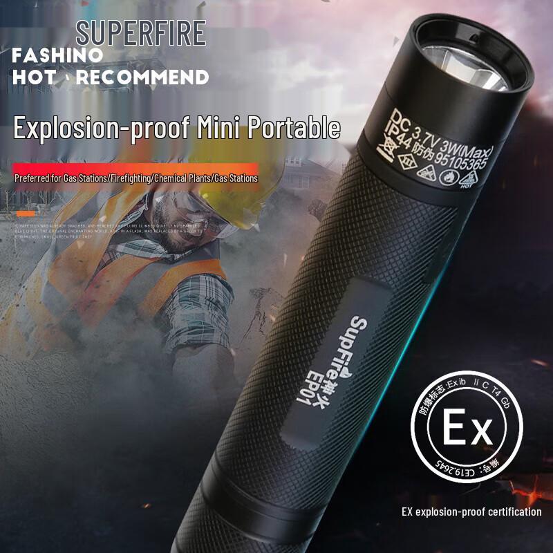SupFire EP01 Rechargeable Explosion-Proof LED Flashlight