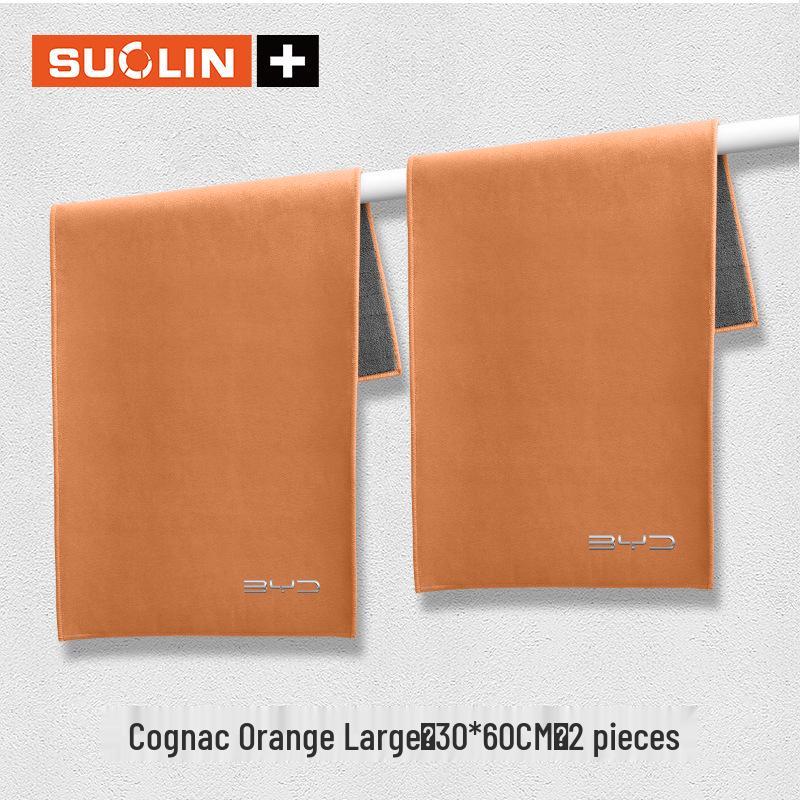 BYD Tang Yuan Qin Han Song Xia Car Wiping Cloth - Towel/Rag for Car Wash