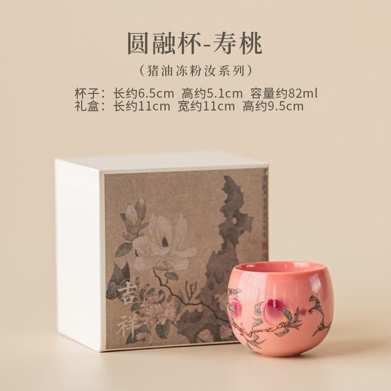 Pig Fat Jelly Powder Teacup Antique Tea Bowl Sample Tea Cup Tea-tasting Personal Cup Chazhan Master Cups Teaware Accessories