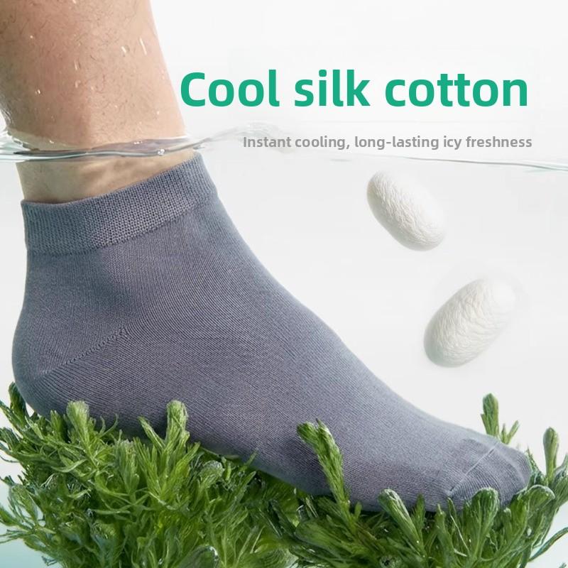 Seiden Sommer Herren Dünne Kurze Socken, Atmungsaktiv und Schweißabsorbierend, Kühlendes Gefühl, Geruchshemmend, Mittellange Kurze Socken aus Seide
