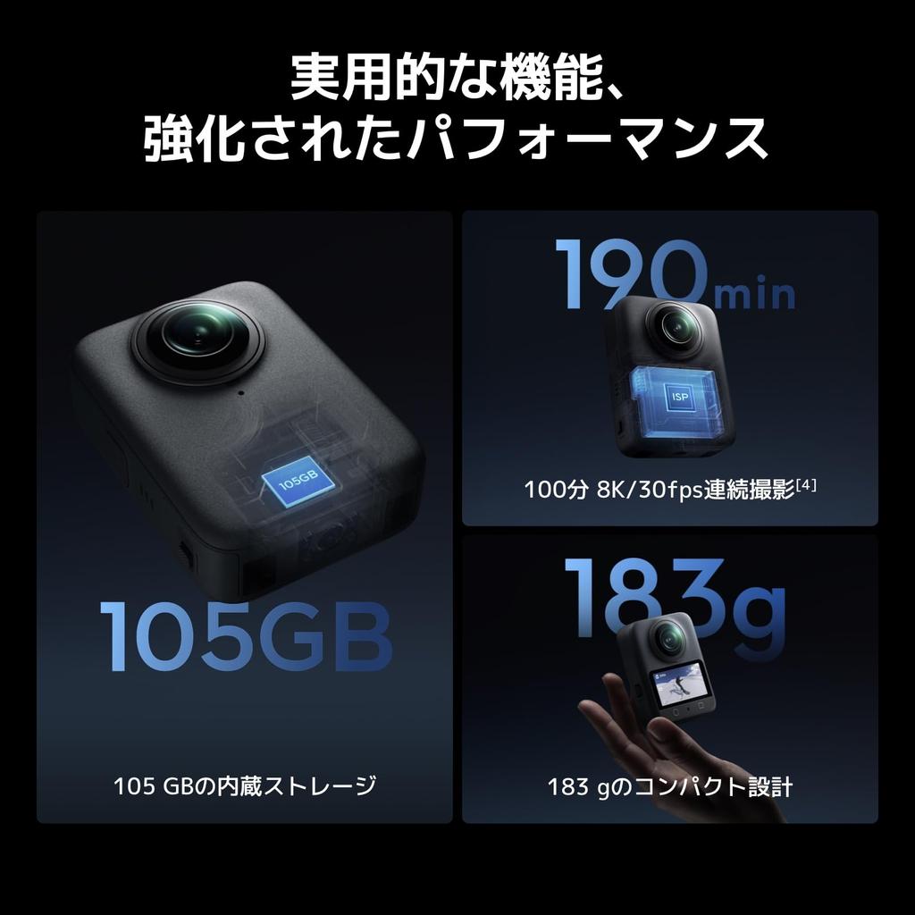 Amazon Exclusive Osmo 360 Essential Combo Action Camera with Two 105GB Internal Storage Invisible Selfie Stick Imaging Native 8K Boosted Video
