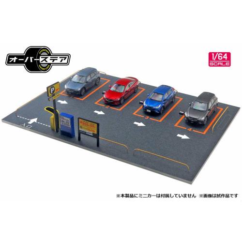 Oversteer Coin Parking Vol.1 Partially Assembled