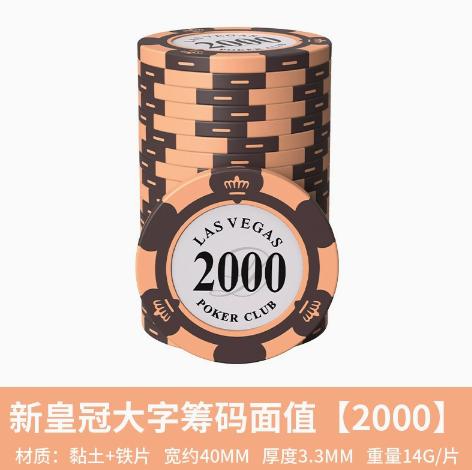 Chips for Mahjong and Hold'em - 200 Count Tokens