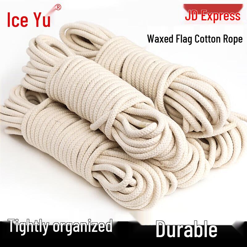 Bingyu Multi-purpose Cotton Rope